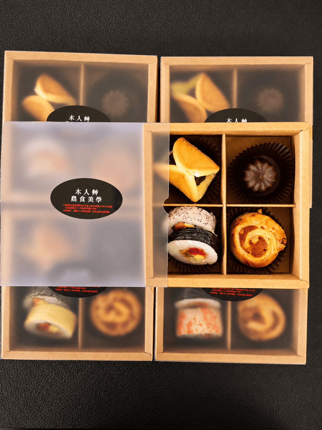 美饌襯托品牌|木人艸客製化發表會餐盒為您的重要商務時刻注入精緻質感的活動陳列