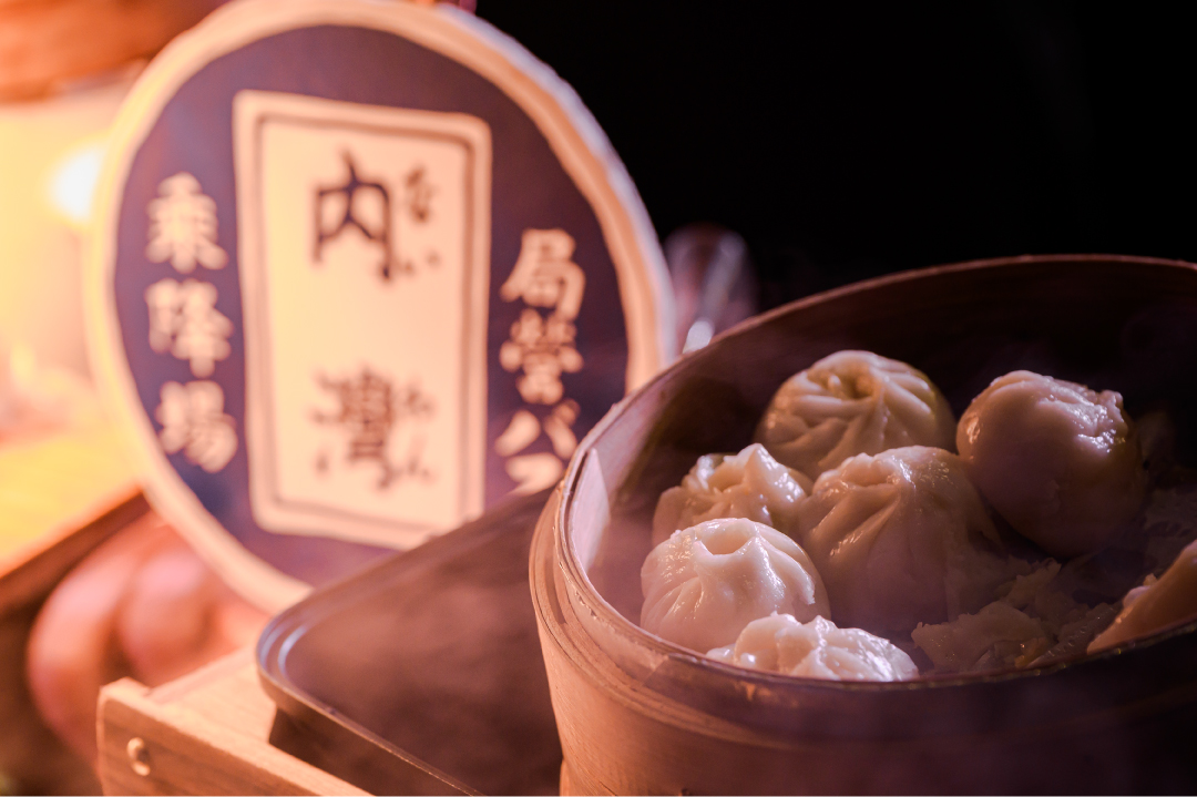 TMEX臺北音樂博覽會台灣風味蒸籠熱食餐點